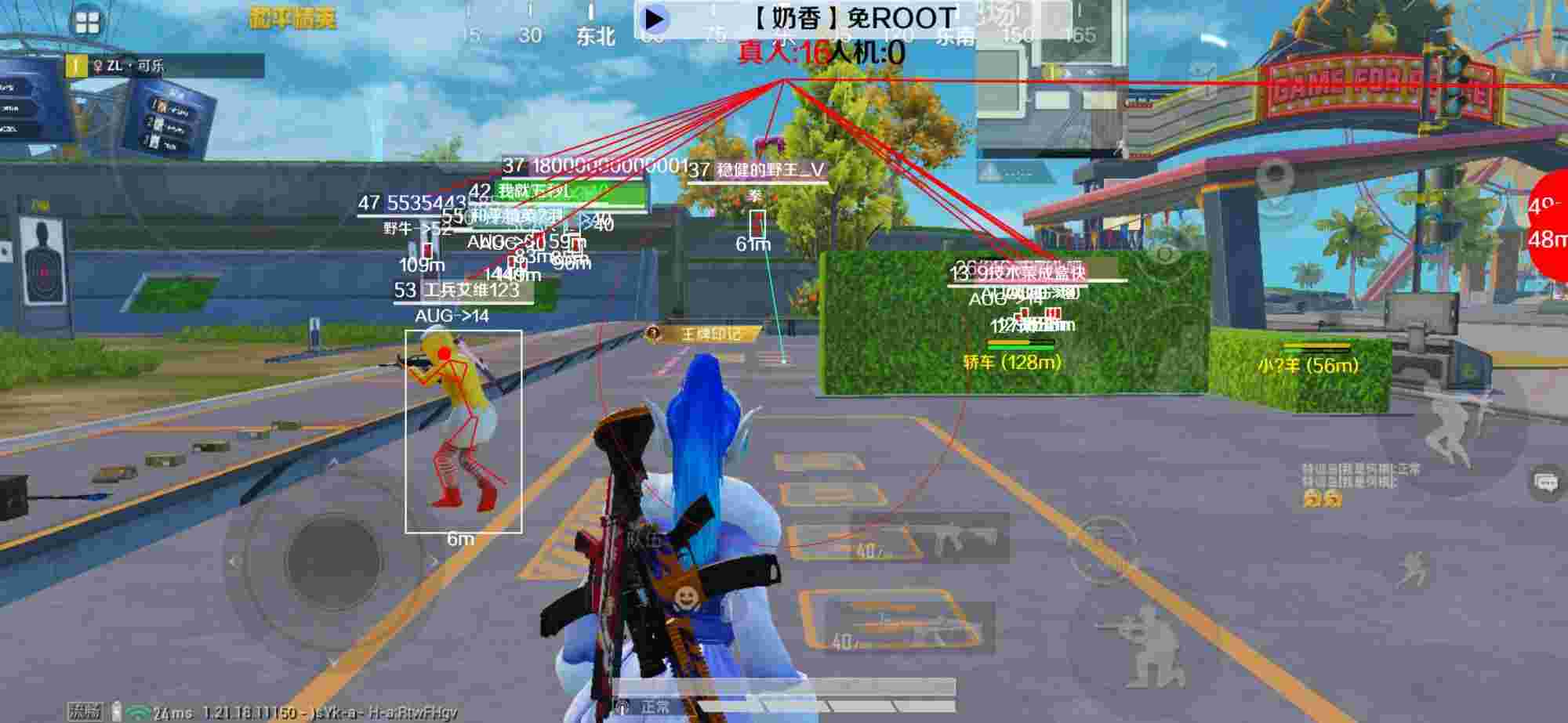 和平精英辅助《布丁》改名《奶香》依旧稳定中 - 卡游干嘛的辅助预览图